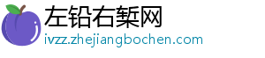 BBC：滕哈赫今日返回卡灵顿基地，开始备战工作-左铅右椠网